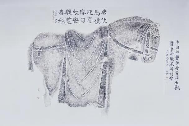 2025中国兽医协会