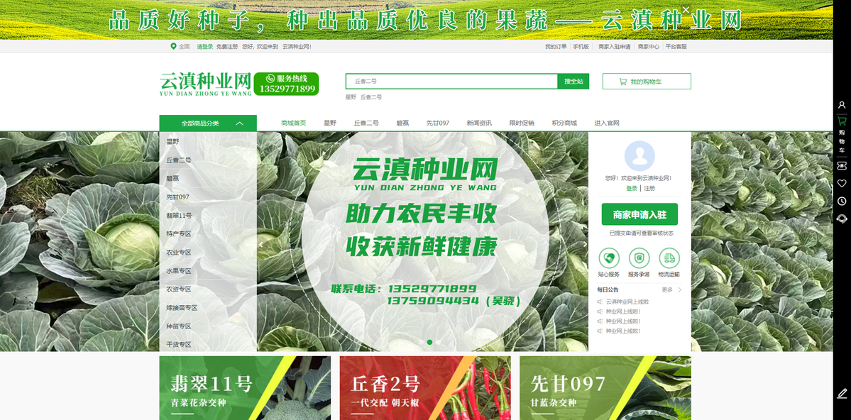 荣誉资质与服务优势助