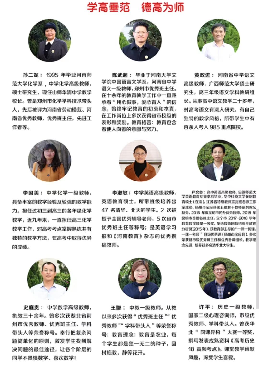 库课专升本安徽分校：课程安排、师资、食宿