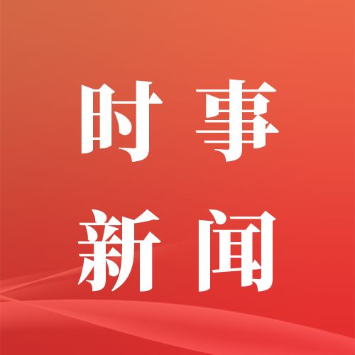 吴新明调研新闻宣传工作时强调