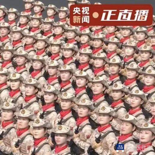 深大女孩接受检阅！高